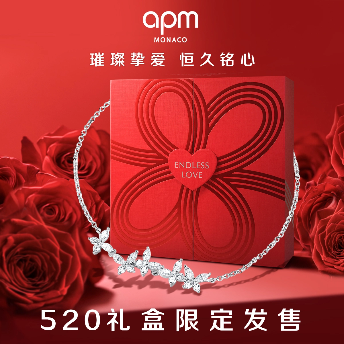apm monaco LUMIERE 925