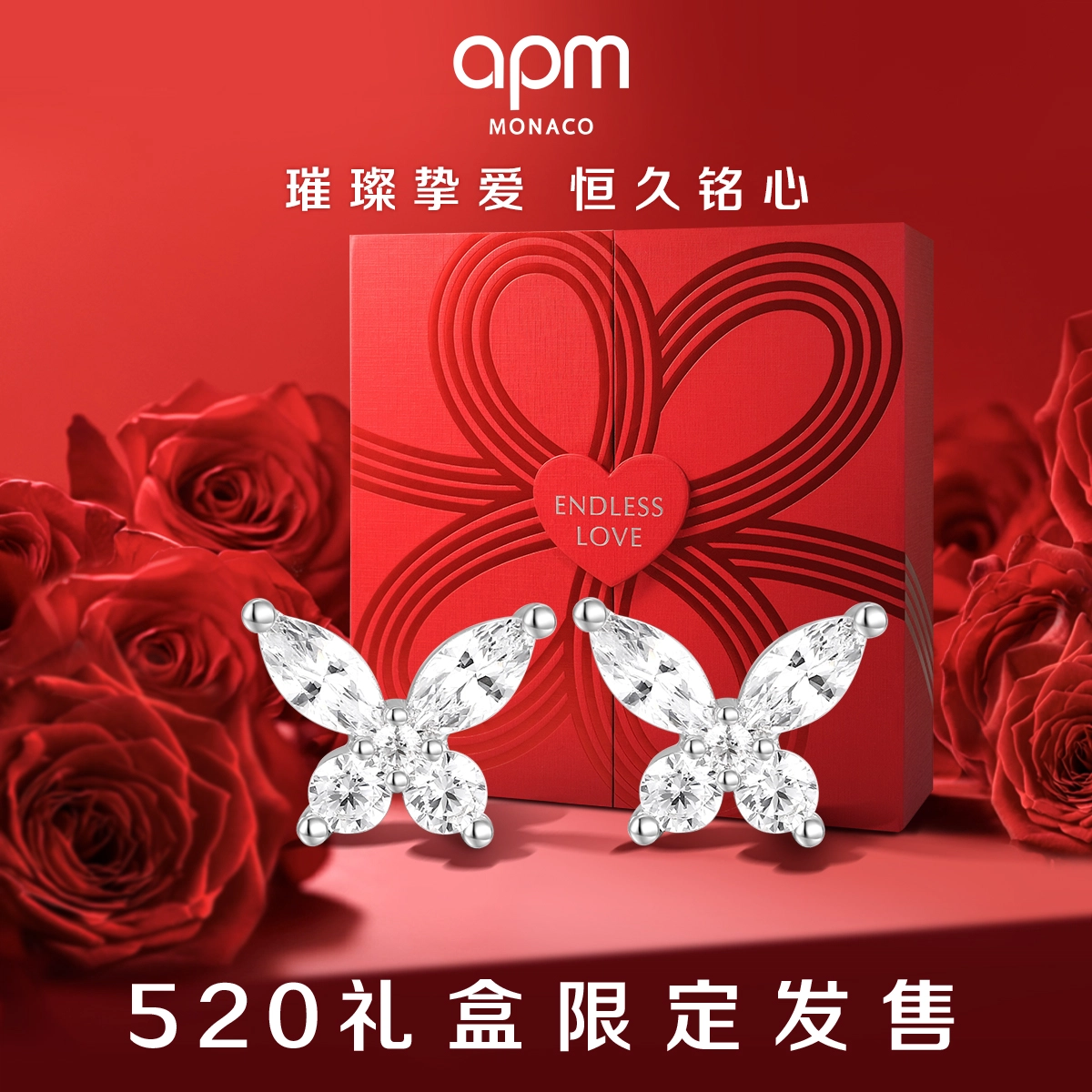 apm monaco LUMIERE 925