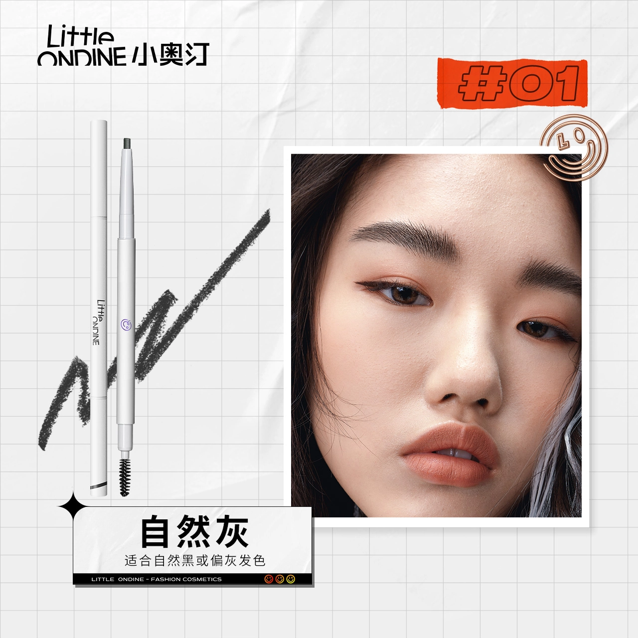 小奥汀双头定型水眉笔染眉膏持久上色防水不脱色眉笔