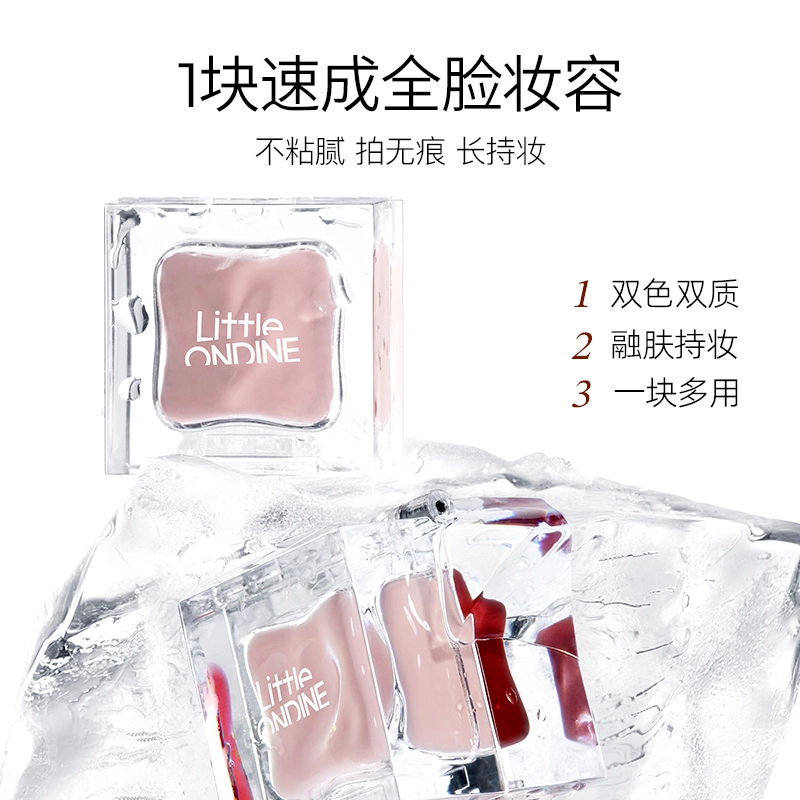 小奥汀 小冰块 腮红双效唇颊蜜高光一块多用腮红盘口红 哑光 持久