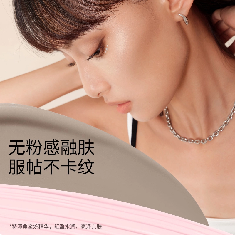 小奥汀 雕刻笔液体修容 提亮肤色遮瑕修饰肤色