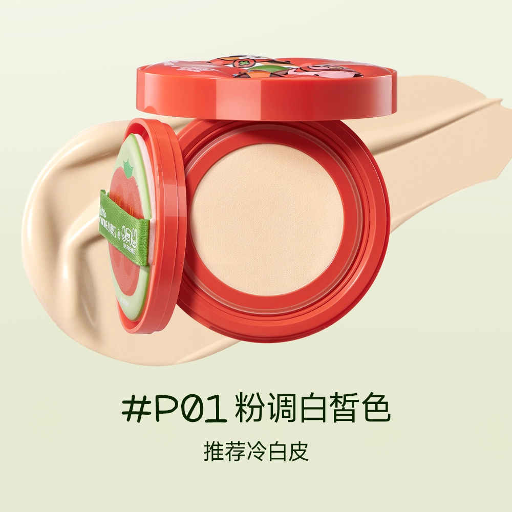 小奥汀暹罗厘普联名版 小番茄精华气垫粉霜 持久保湿