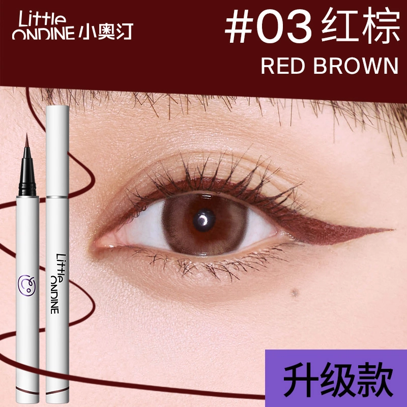 小奥汀 绚彩玩色眼线液笔 新升级 小白笔 防水持久不晕染