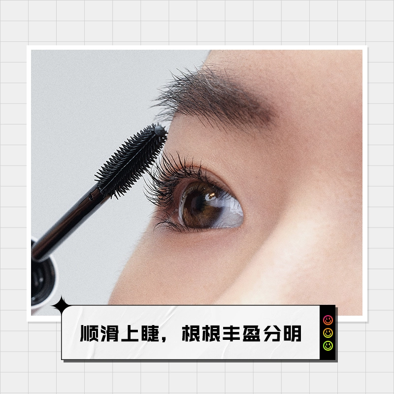 小奥汀 绚彩玩色睫毛膏+记忆卷翘睫毛打底膏两件套 浓密自然 眼妆套组
