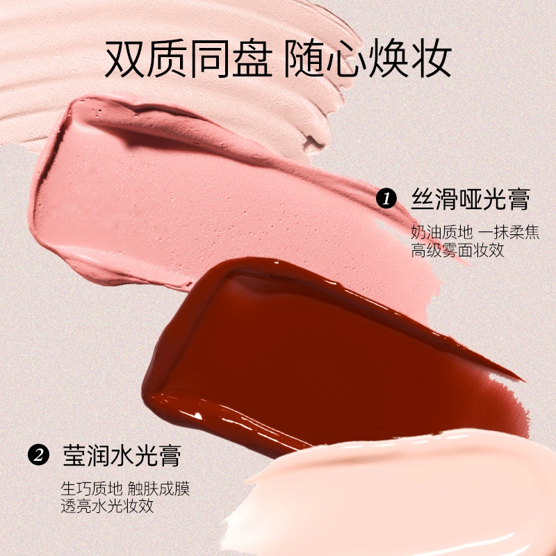 小奥汀 小冰块 腮红双效唇颊蜜高光一块多用腮红盘口红 哑光 持久