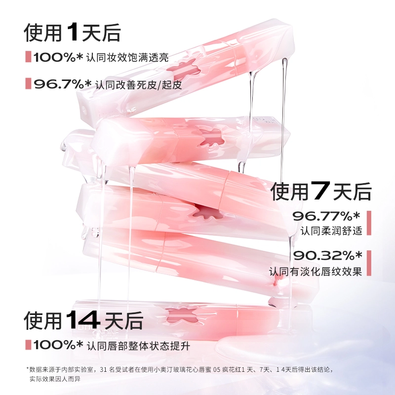2.4g+ 2.4g