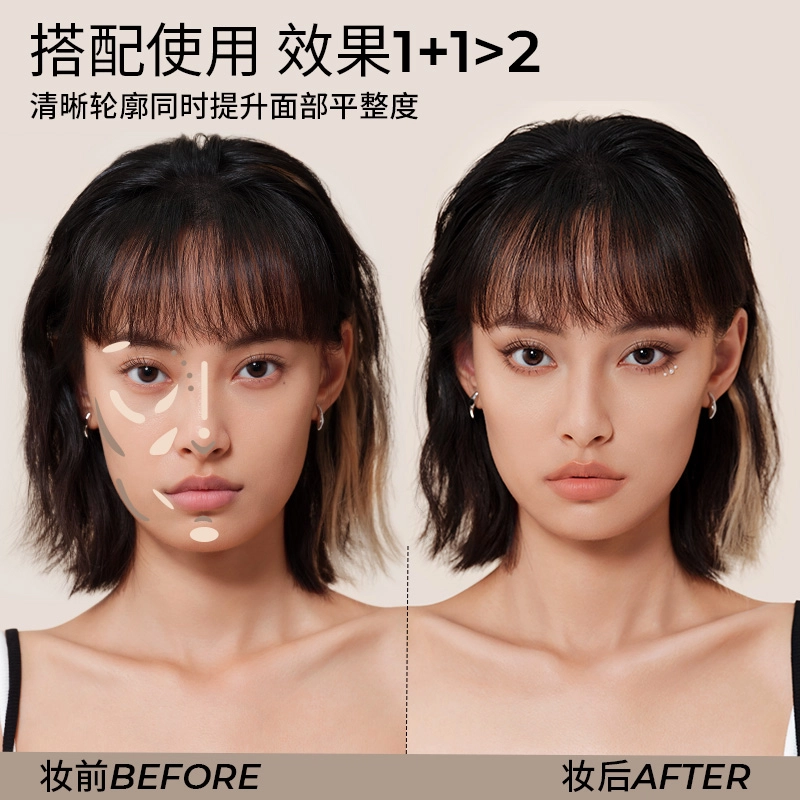 小奥汀 雕刻笔液体修容 提亮肤色遮瑕修饰肤色