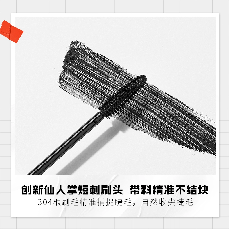 小奥汀 绚彩玩色睫毛膏+记忆卷翘睫毛打底膏两件套 浓密自然 眼妆套组
