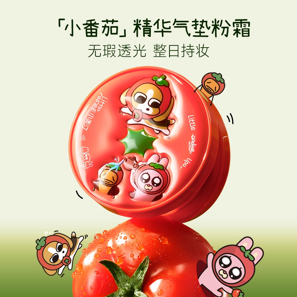 小奥汀暹罗厘普联名版 小番茄精华气垫粉霜 持久保湿