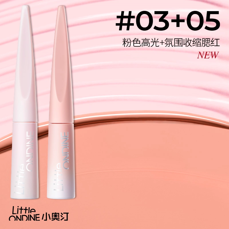 小奥汀 雕塑笔高光修容液三支 自然 不脱妆修饰轮廓