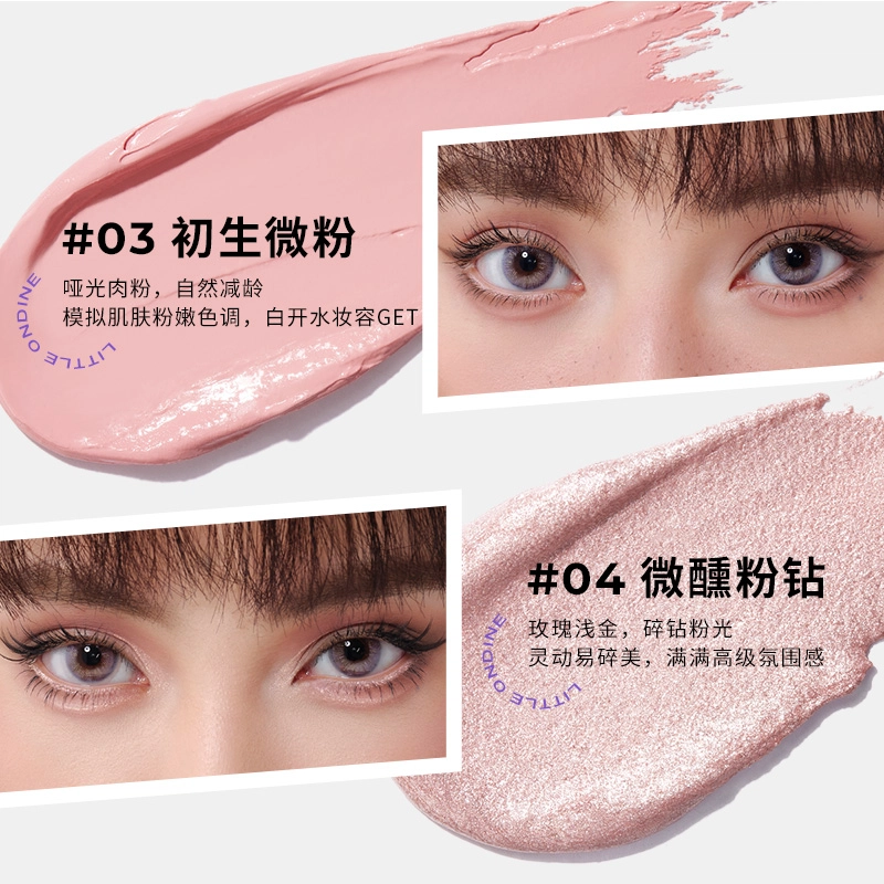 小奥汀双效立体卧蚕笔眼线高光提亮双头二合一
