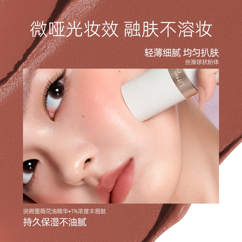 小奥汀 玩色多用棒 奶油滋润 易上色持久气色