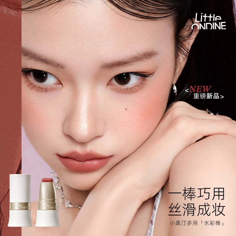 小奥汀 玩色多用棒+唇泥唇釉组合装 易上色 水润丝滑