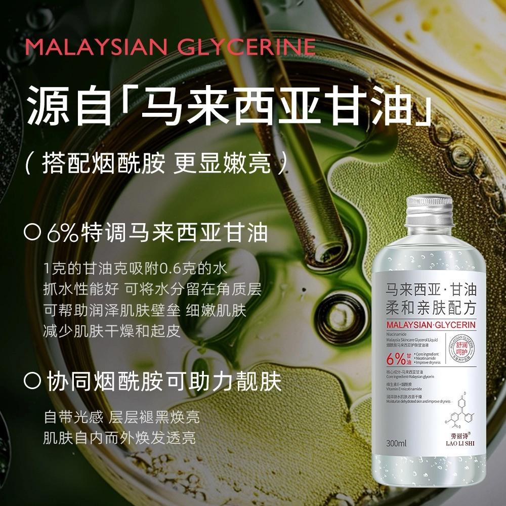 300ml