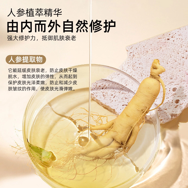 120ml