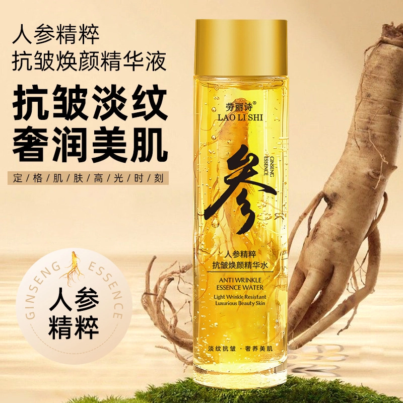 120ml