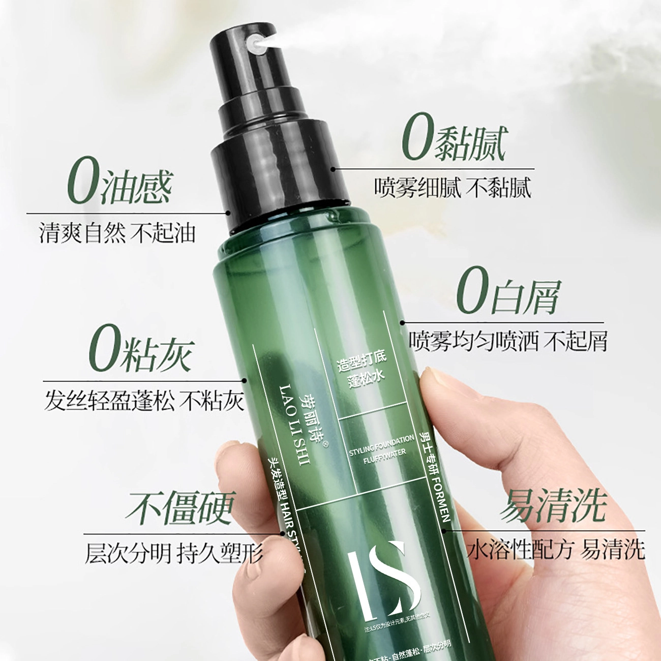 100ml