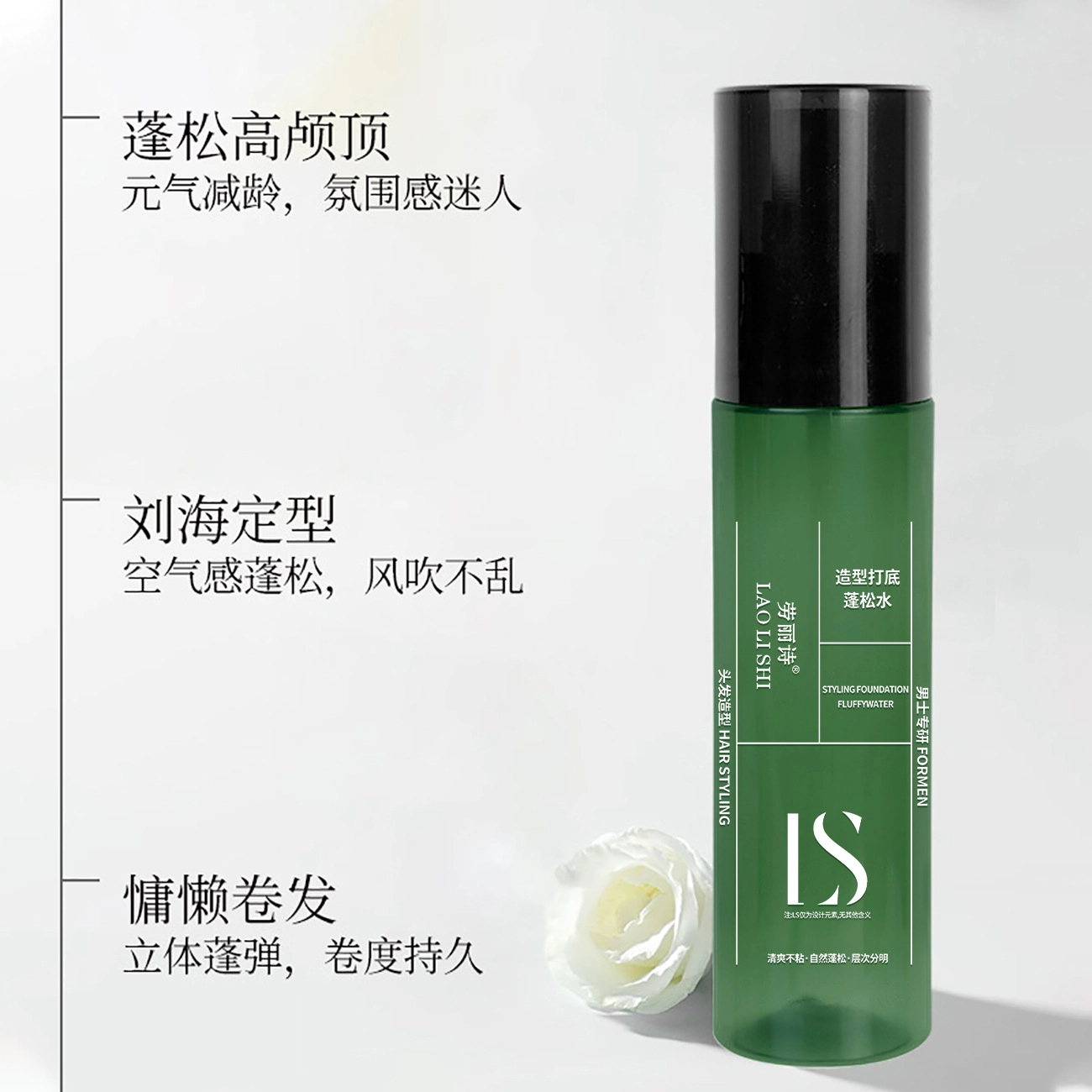 100ml