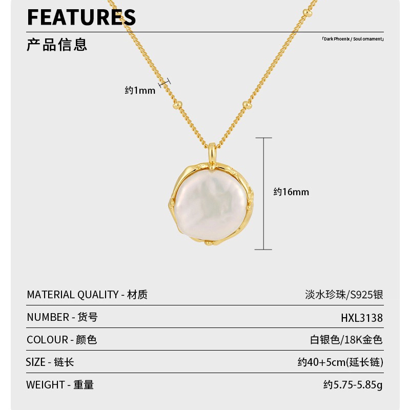 YUYUJIANG S925