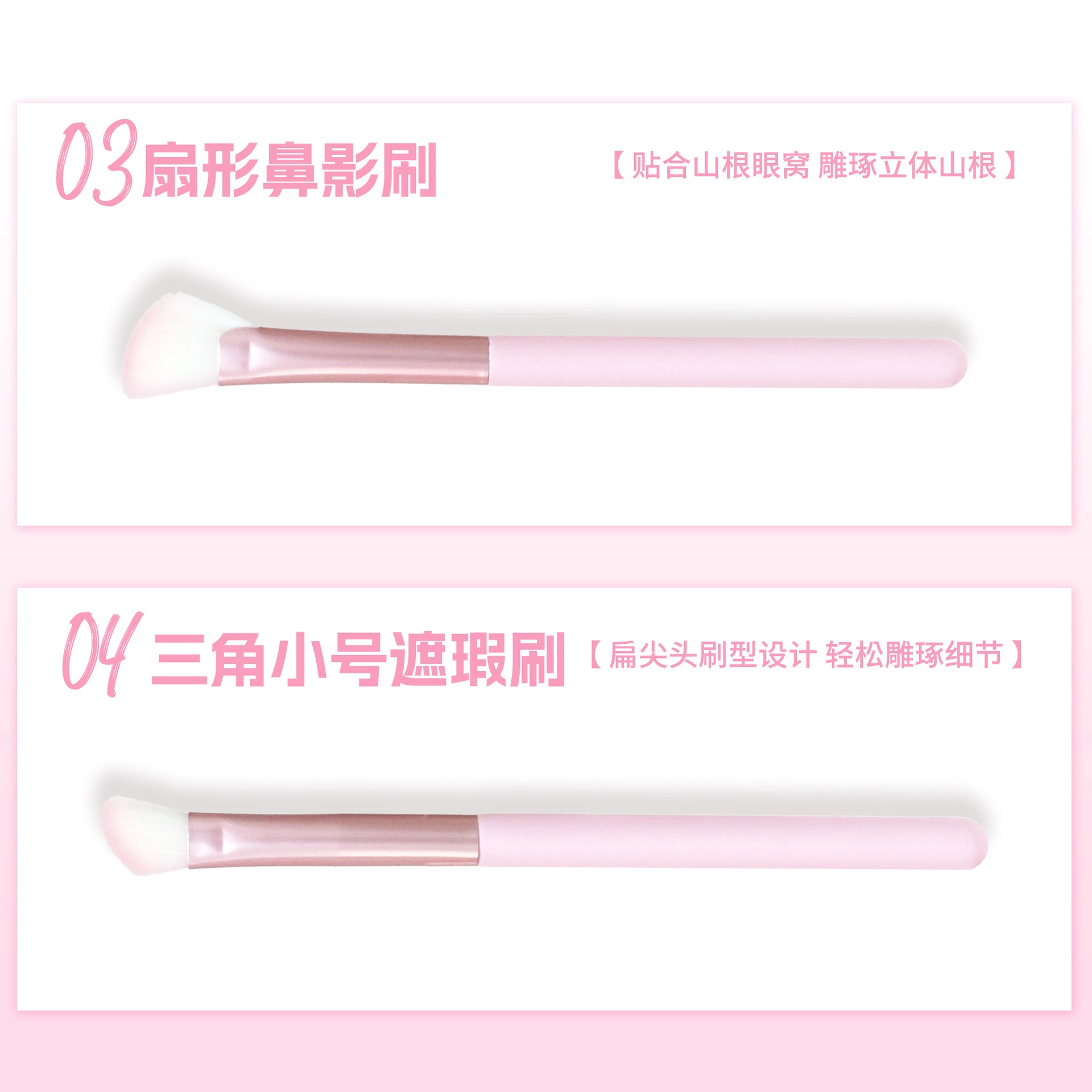 彩柚树  糖果化妆刷套装不吃粉超薄柔软亲肤便携实用无痕新手初学者软毛底妆遮瑕泪沟服帖刀锋镰刀扇形  全套化妆工具女