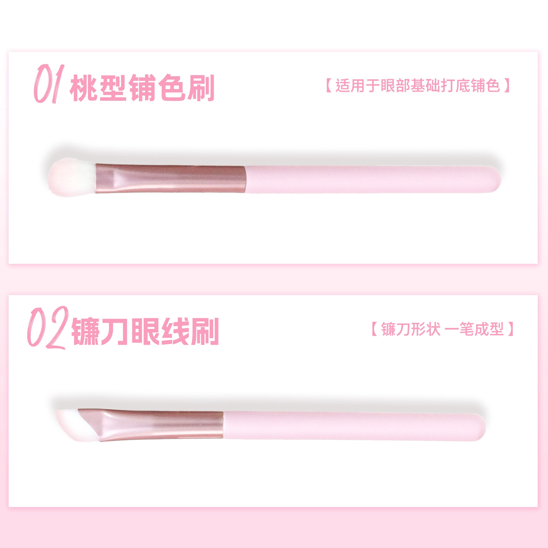 彩柚树  糖果化妆刷套装不吃粉超薄柔软亲肤便携实用无痕新手初学者软毛底妆遮瑕泪沟服帖刀锋镰刀扇形  全套化妆工具女