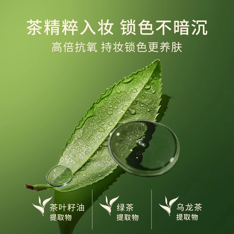 唐魅可 抹茶气垫替换芯遮瑕持久不脱妆不卡粉 哑光清透奶油肌