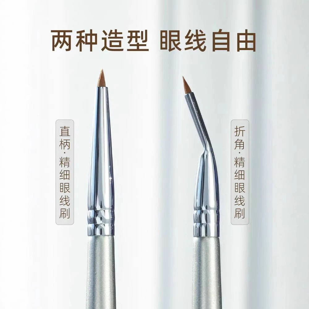 彩柚树  眼线刷精细卧蚕眼脸下至泪沟眼部细节刷