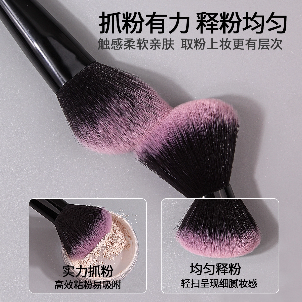 柚予颜  黑粉套装便携软毛化妆刷 修容柔软亲肤 面部美妆工具