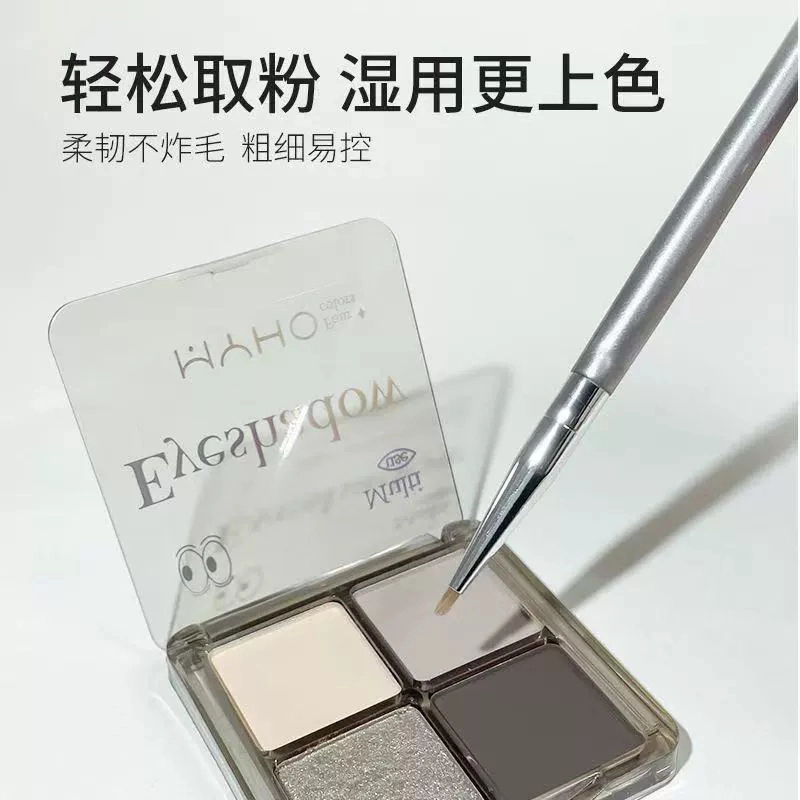 彩柚树  眼线刷精细卧蚕眼脸下至泪沟眼部细节刷