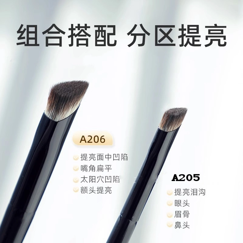 彩柚树  黑蔷薇小熨斗化妆刷大号提亮刷遮瑕刷高光刷面部面中提亮泪沟刷黑眼圈