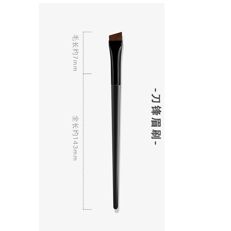 彩柚树  刀锋眼线刷扁平头斜角眉刷眼部卧蚕眉粉遮瑕化妆刷