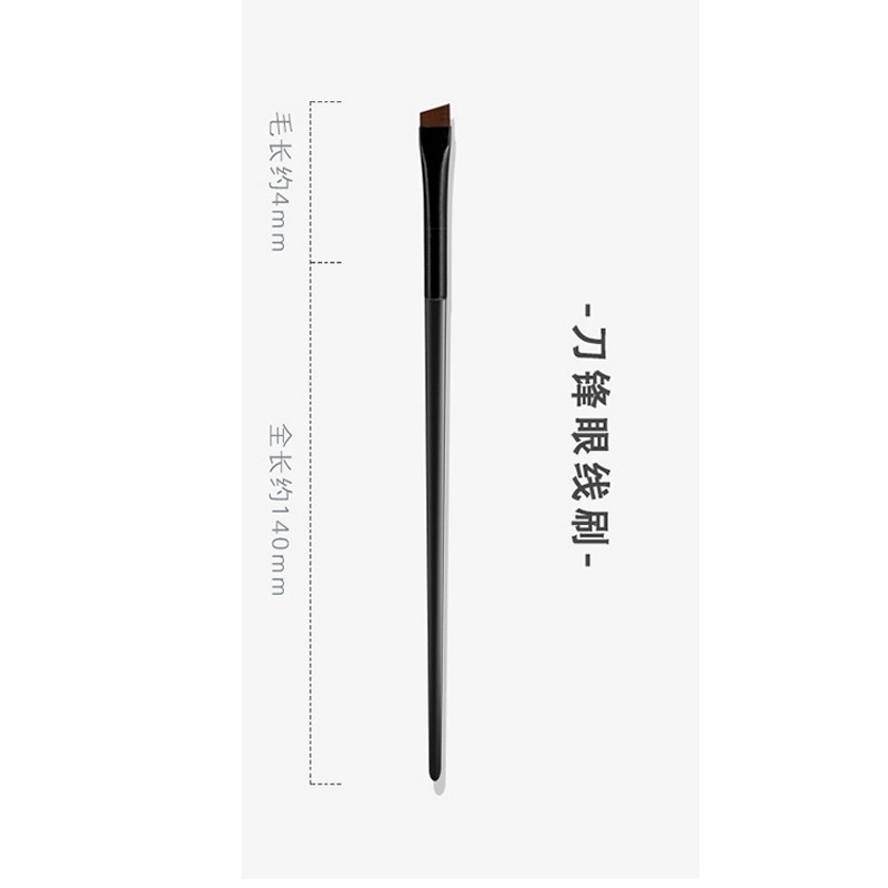 彩柚树  刀锋眼线刷扁平头斜角眉刷眼部卧蚕眉粉遮瑕化妆刷