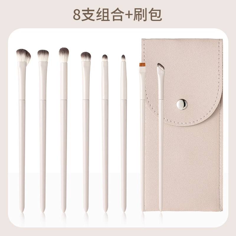 彩柚树  云瓷眼部化妆刷套装带包眼影刷晕染刷卧蚕刀锋眼部细节美妆