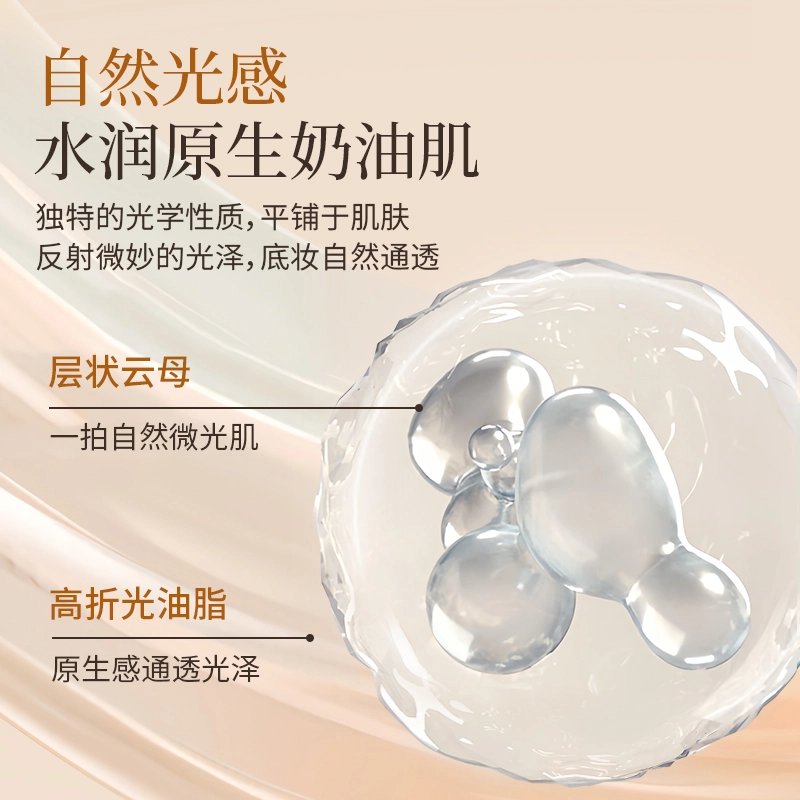 唐魅可 慕斯气垫替换芯遮瑕持久不脱妆不卡粉 清透奶油肌