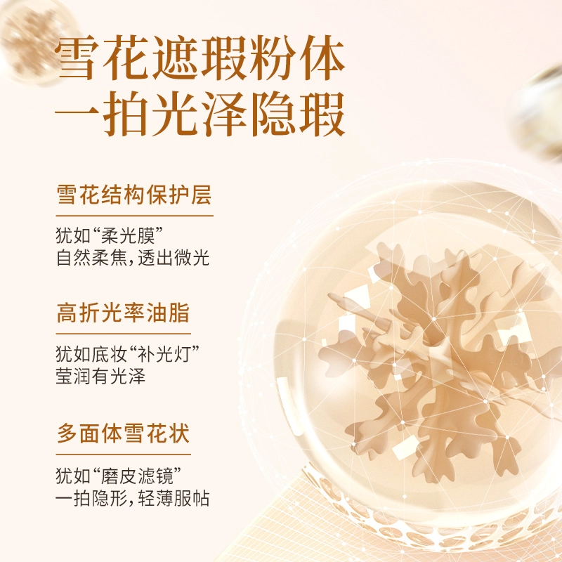 唐魅可 甜心少女彩妆礼盒气垫粉底液散粉唇釉彩妆套装遮瑕持久不脱妆不卡粉定妆伪素颜 奶油肌清透