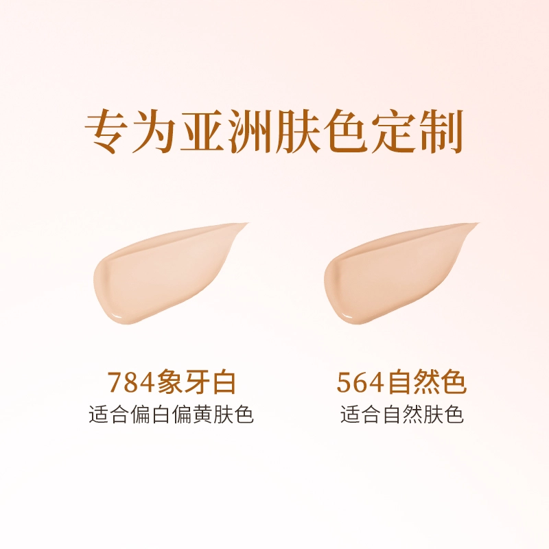 唐魅可 甜心少女彩妆礼盒气垫粉底液散粉唇釉彩妆套装遮瑕持久不脱妆不卡粉定妆伪素颜 奶油肌清透