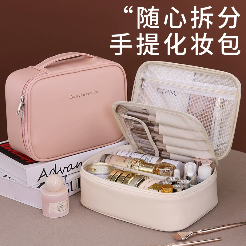 柚予颜 大容量高级感多功能化妆品收纳包