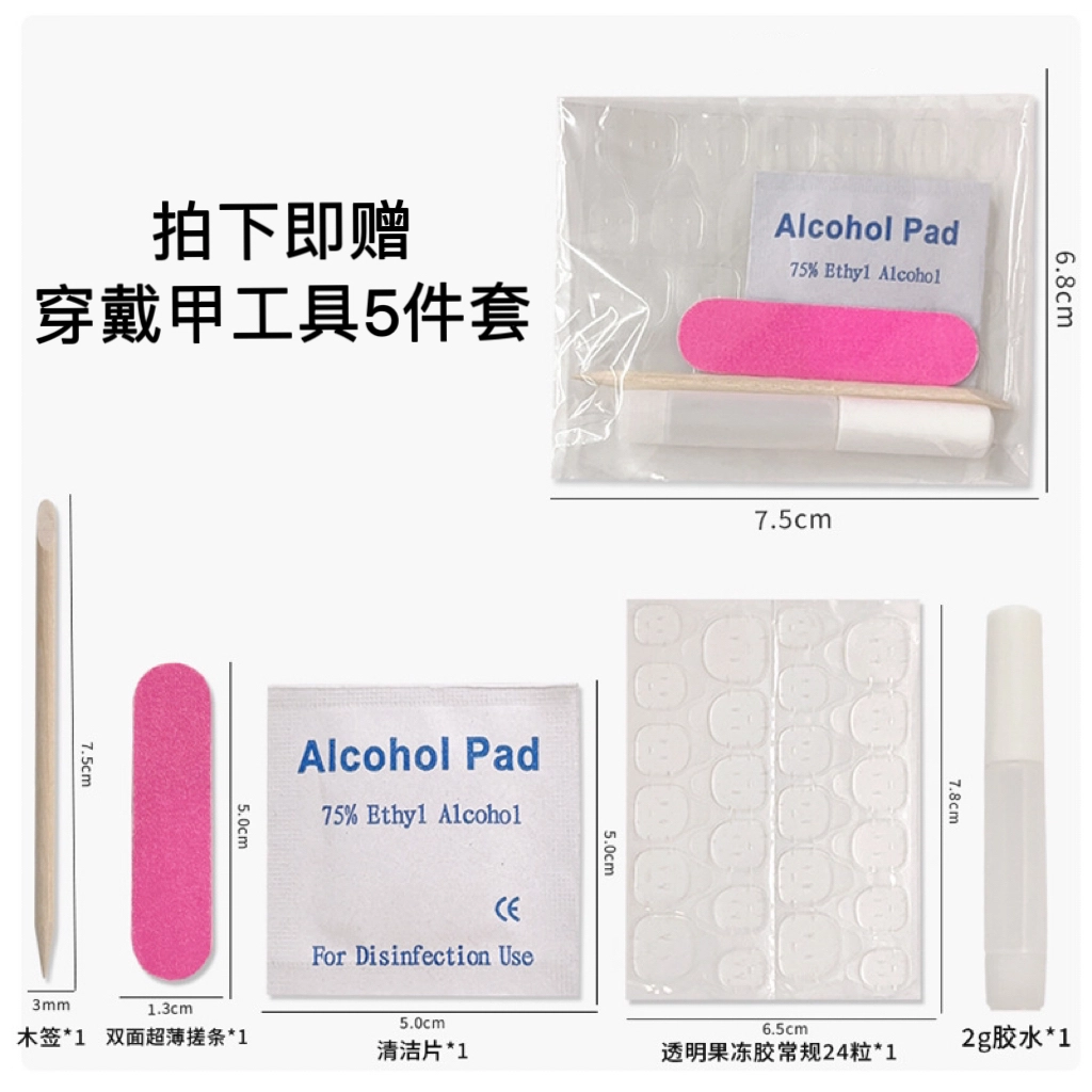 彩柚树 月光紫砂冰透猫眼纯手工美甲穿戴甲纯欲风气质显白  长款 紫色 渐变 法式