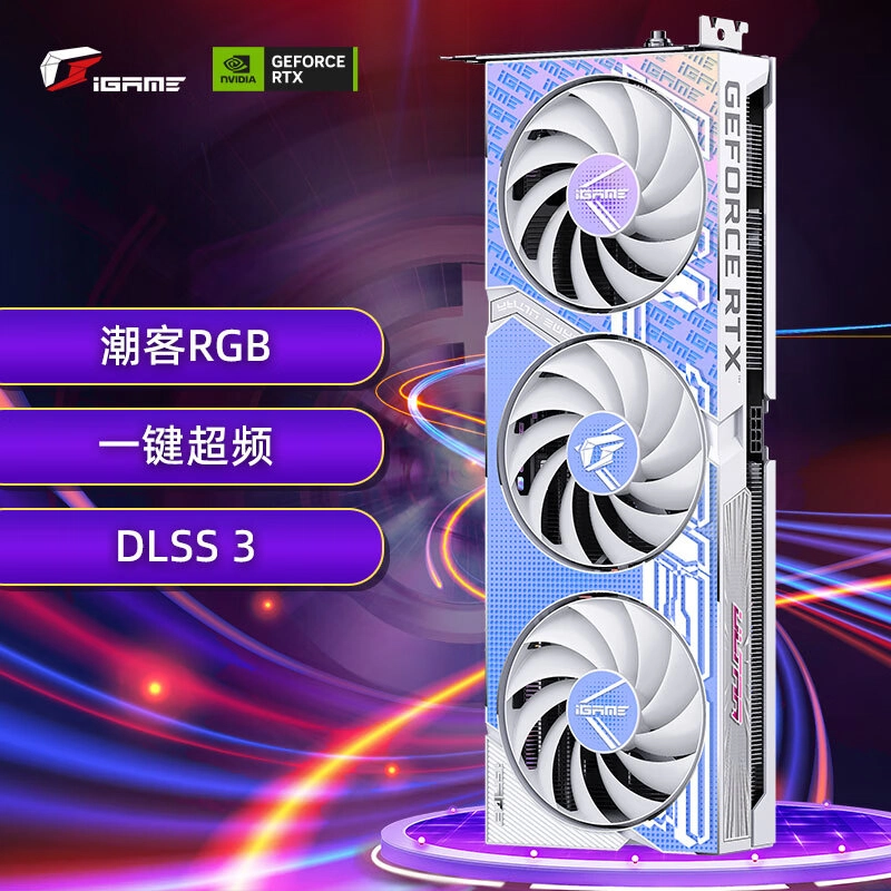 COLORFUL iGame GeForce RTX 4060 Ultra W OC 8GB GDDR6