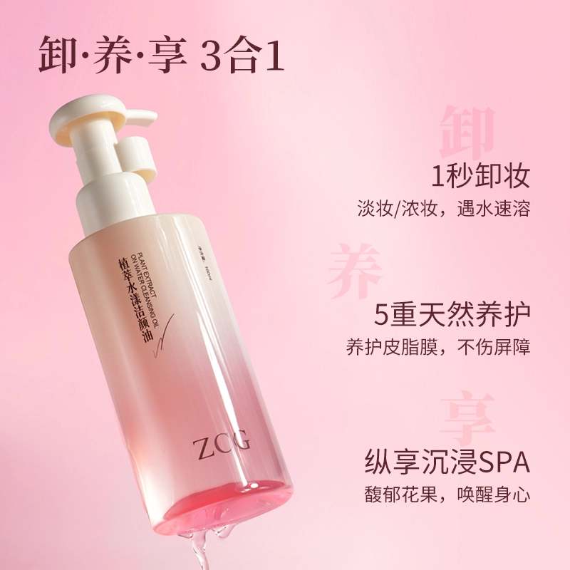 ZCG 160ml