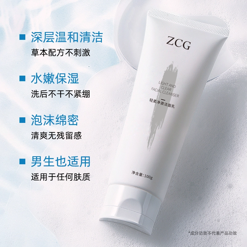 ZCG