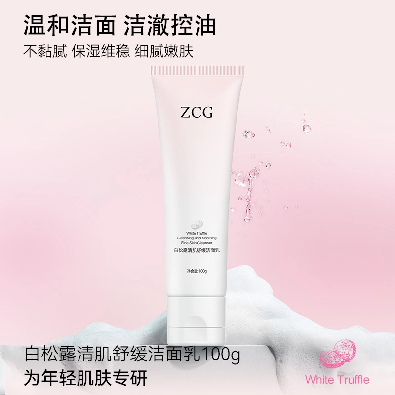 ZCG
