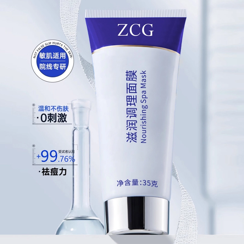 ZCG 35g