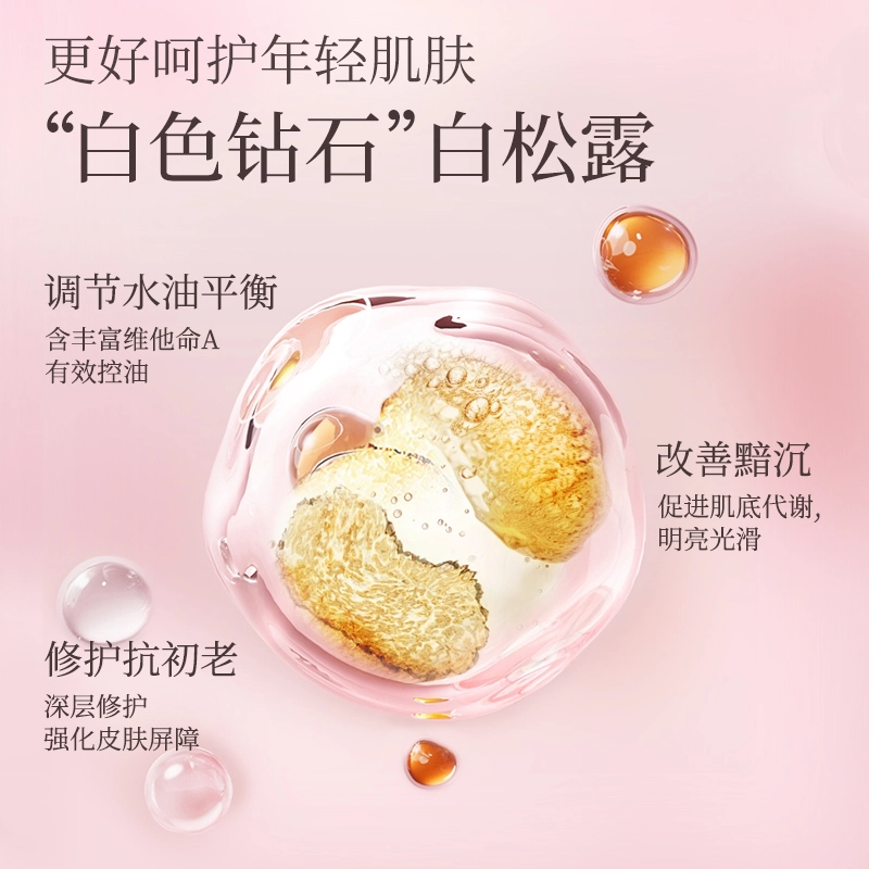 ZCG 120ml+100ml