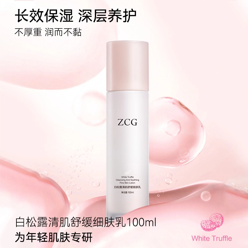 ZCG