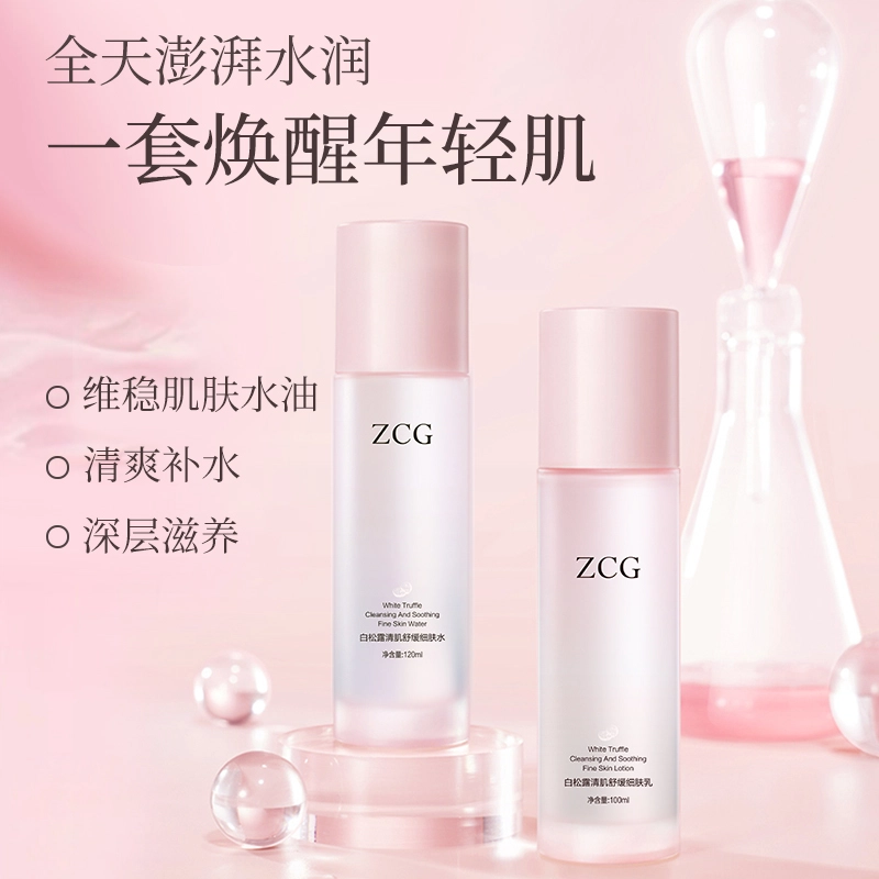 ZCG 120ml+100ml
