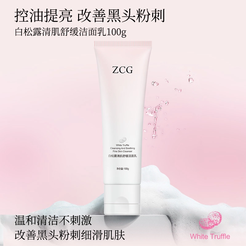 ZCG