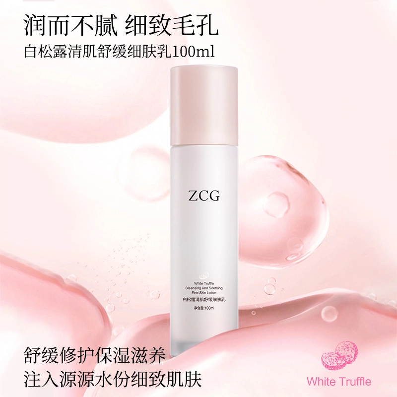 ZCG