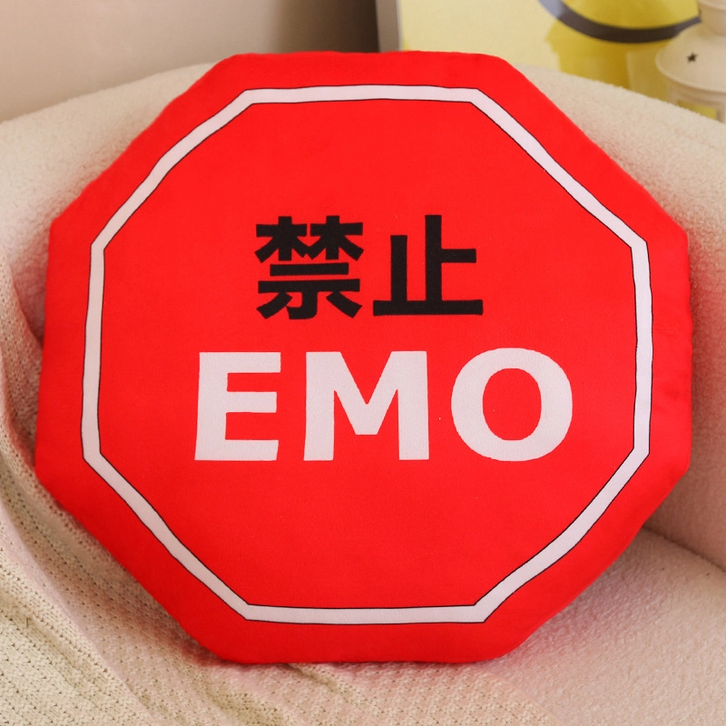 EMO