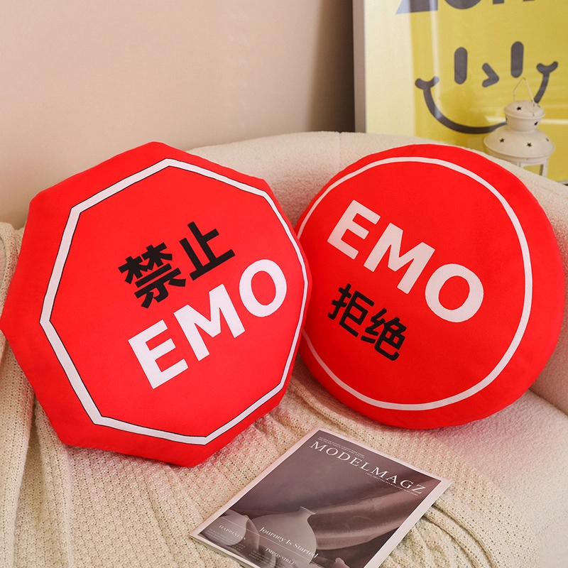 EMO